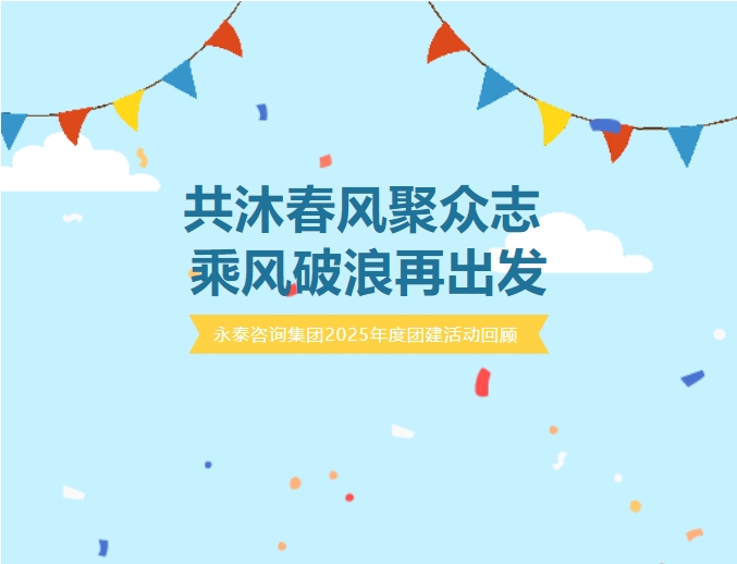 球赛下注平台app官网