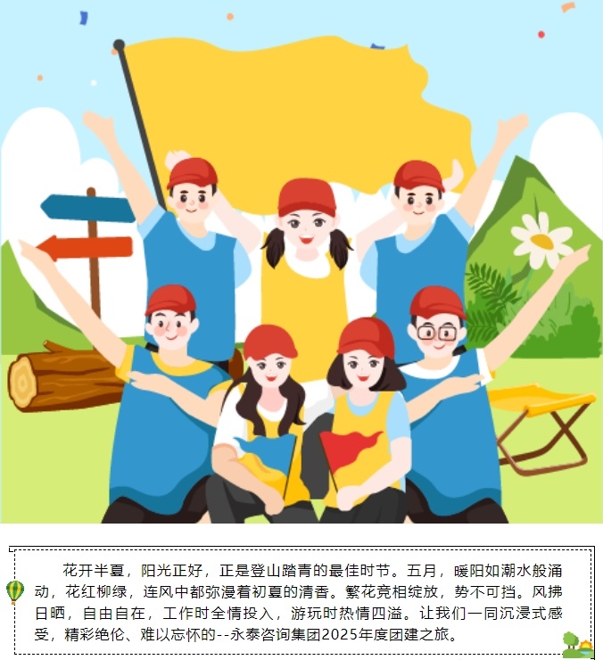 球赛下注平台app官网