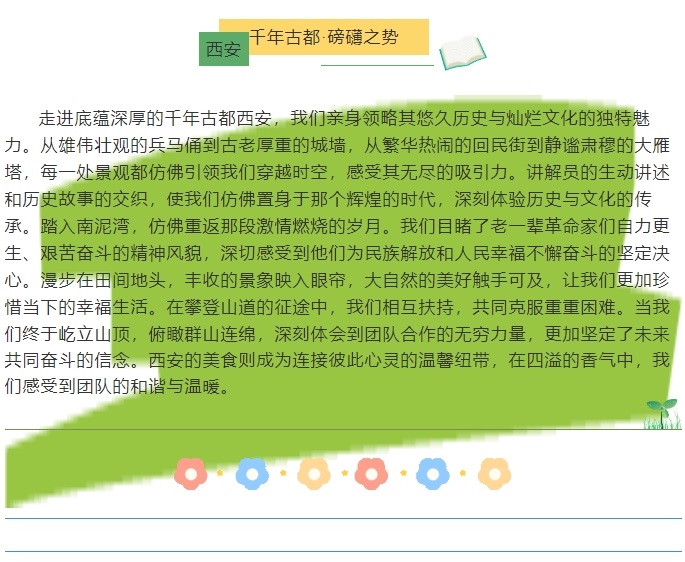 球赛下注平台app官网