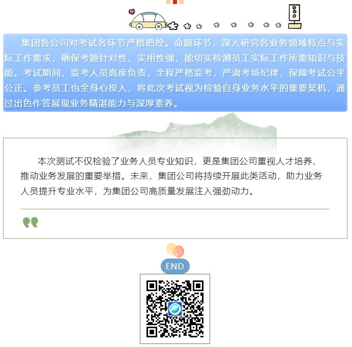 球赛下注平台app官网