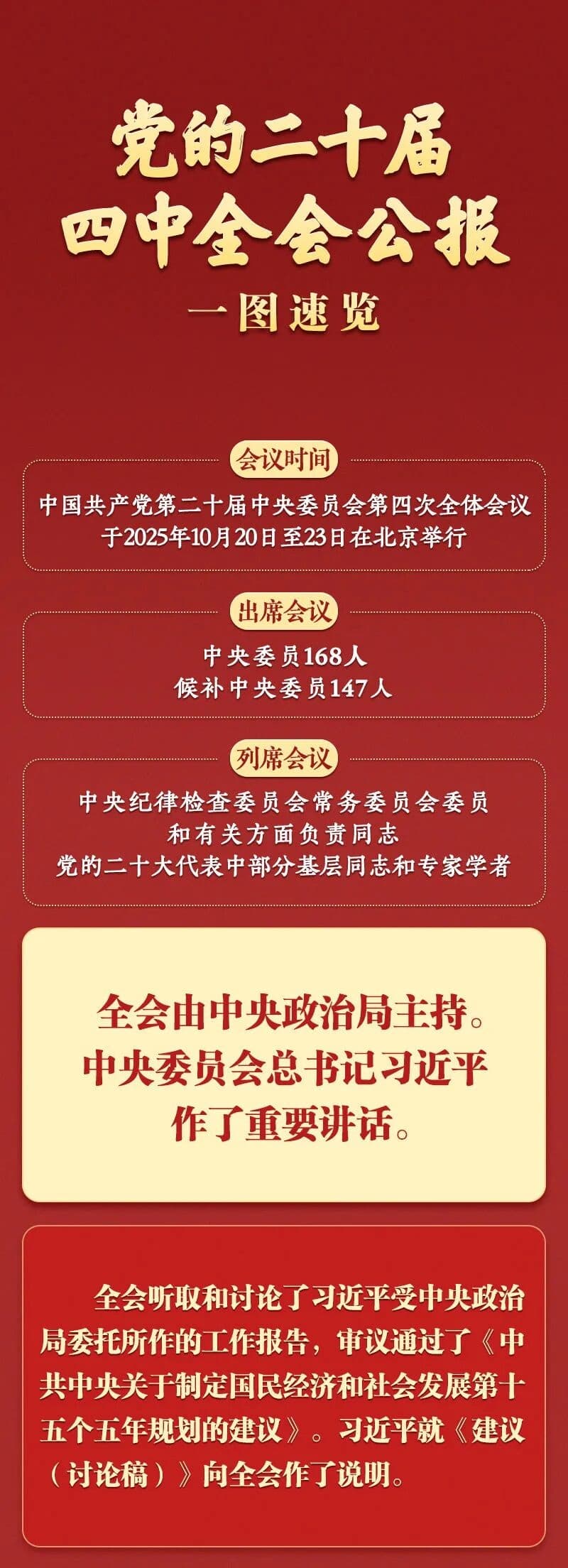球赛下注平台app官网