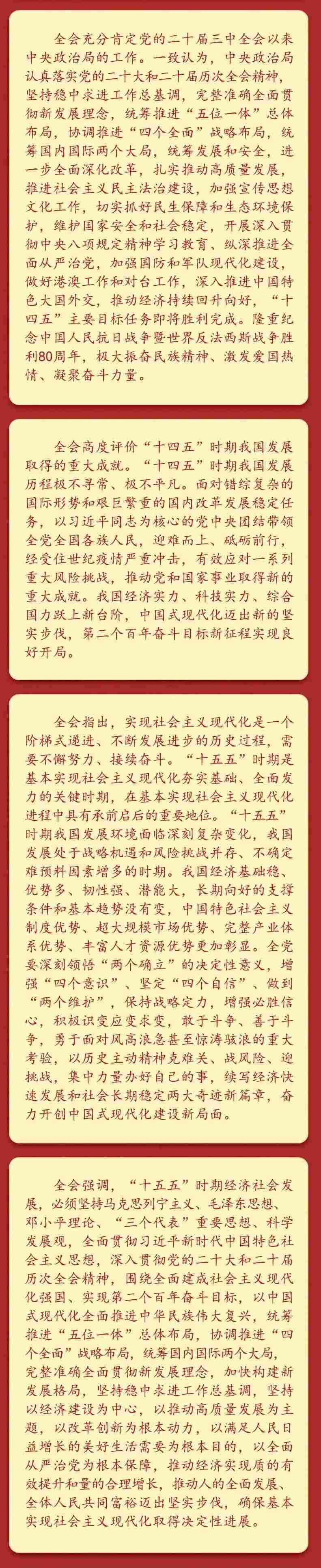 球赛下注平台app官网