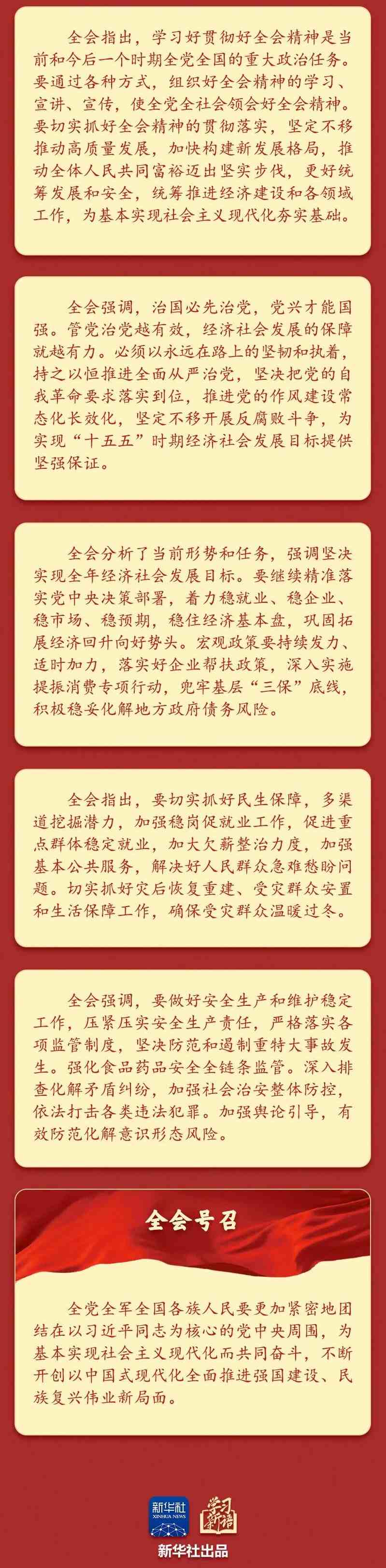 球赛下注平台app官网