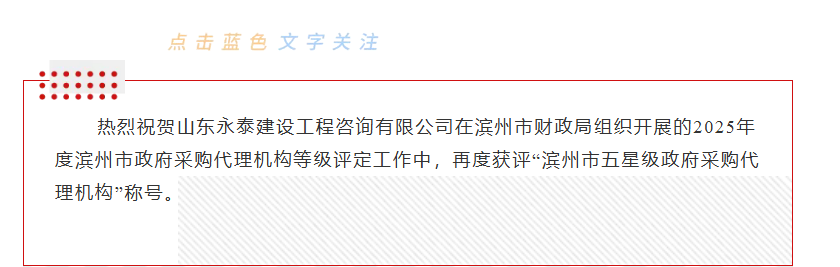 球赛下注平台app官网