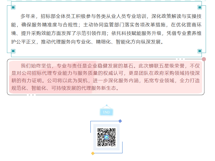球赛下注平台app官网