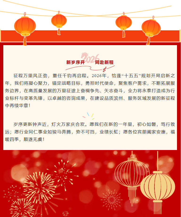 球赛下注平台app官网