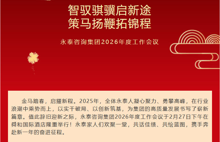 球赛下注平台app官网