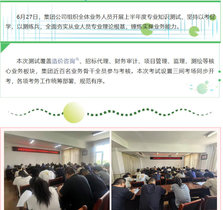 球赛下注平台app官网