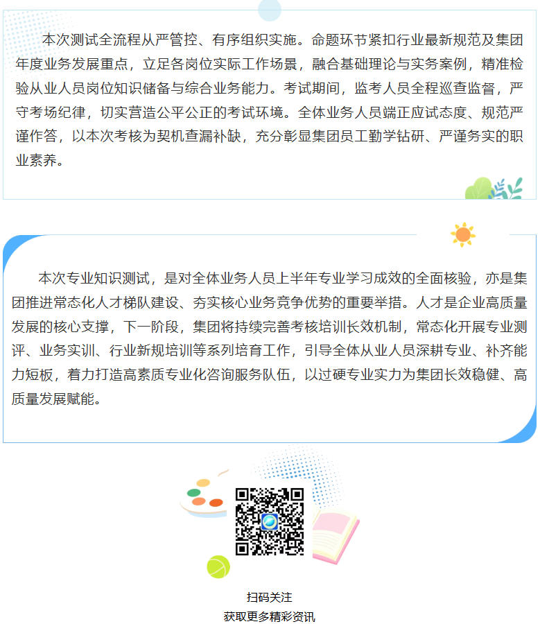球赛下注平台app官网