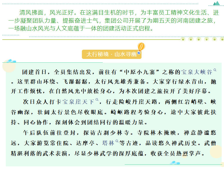 球赛下注平台app官网