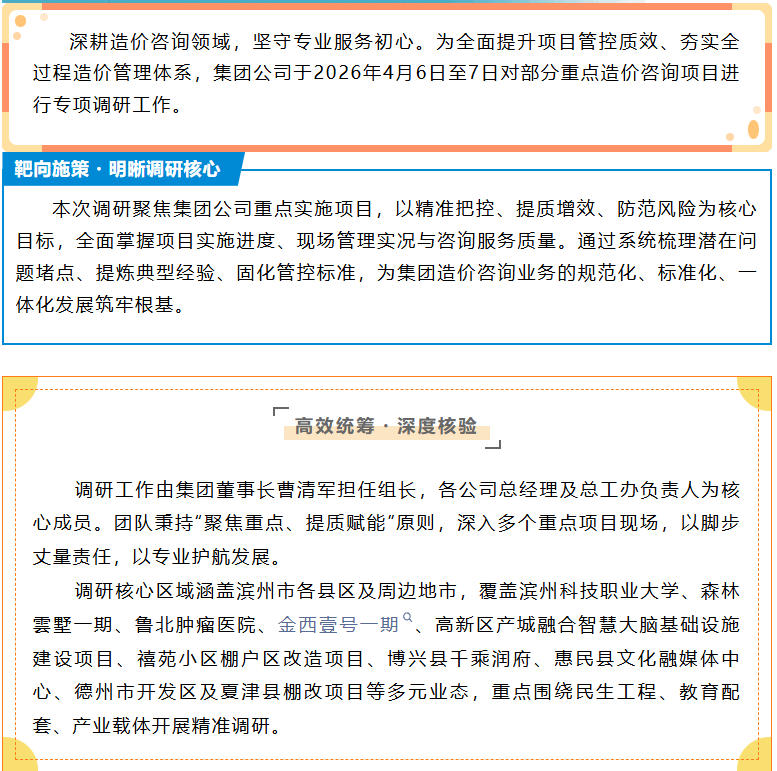 球赛下注平台app官网