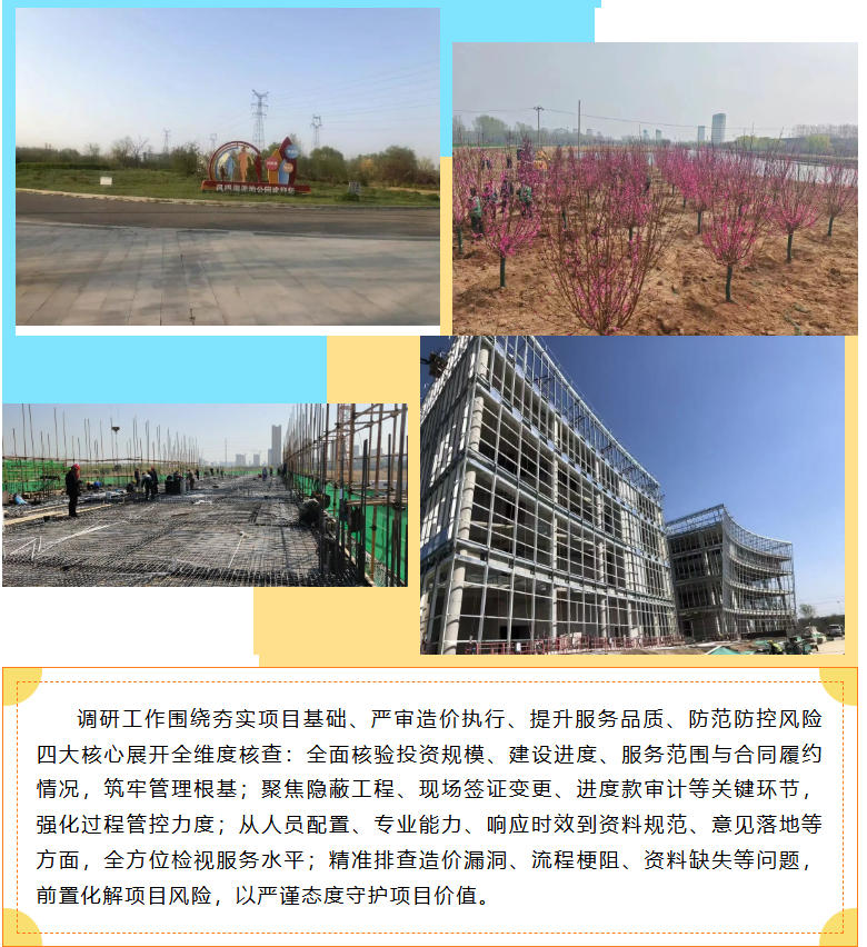 球赛下注平台app官网