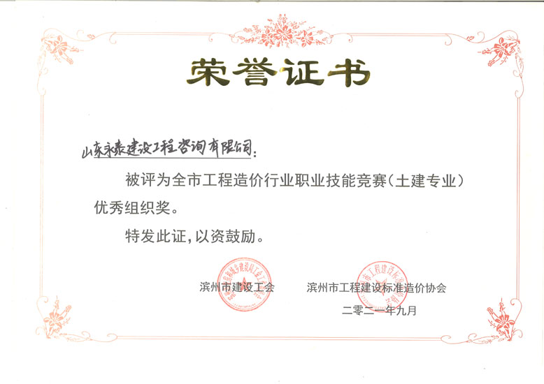 球赛下注平台app官网