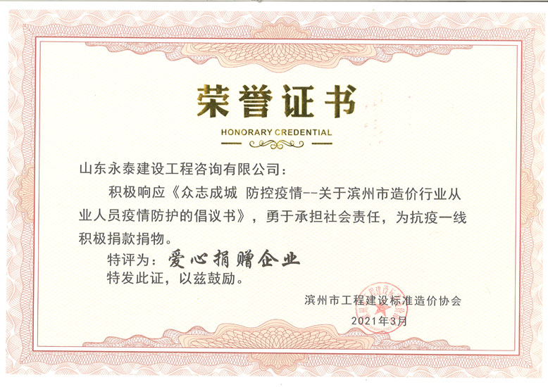 球赛下注平台app官网