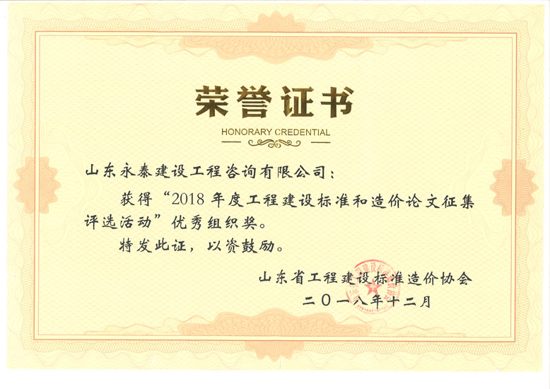 球赛下注平台app官网
