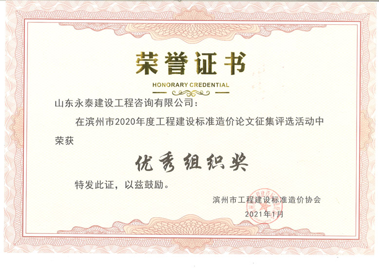 球赛下注平台app官网
