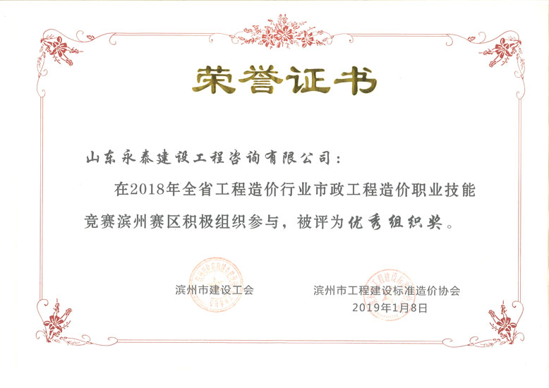 球赛下注平台app官网