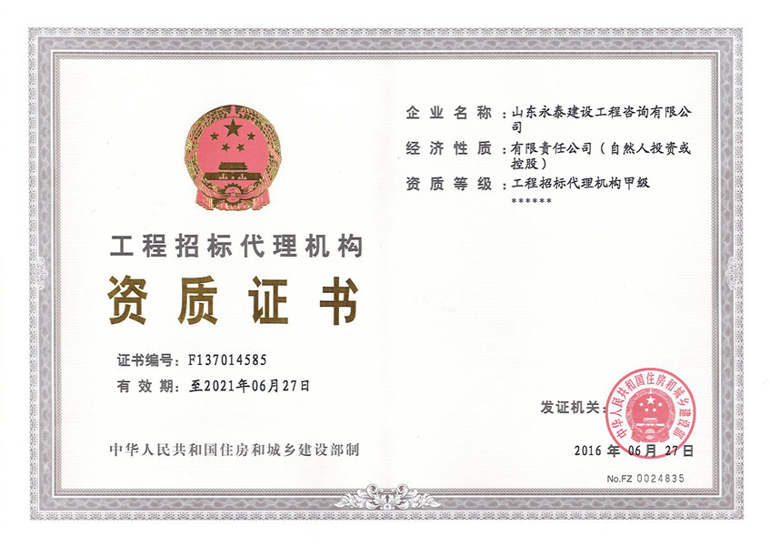 球赛下注平台app官网