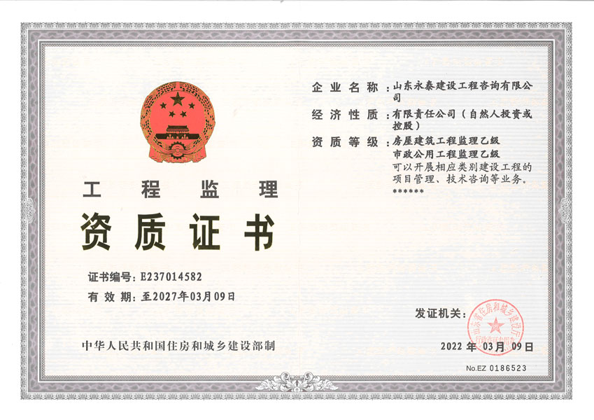 球赛下注平台app官网