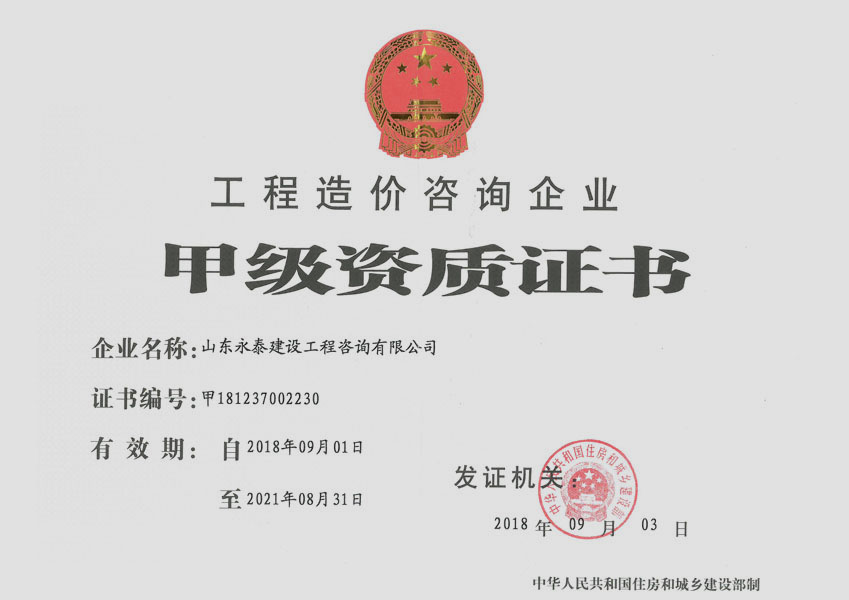 球赛下注平台app官网