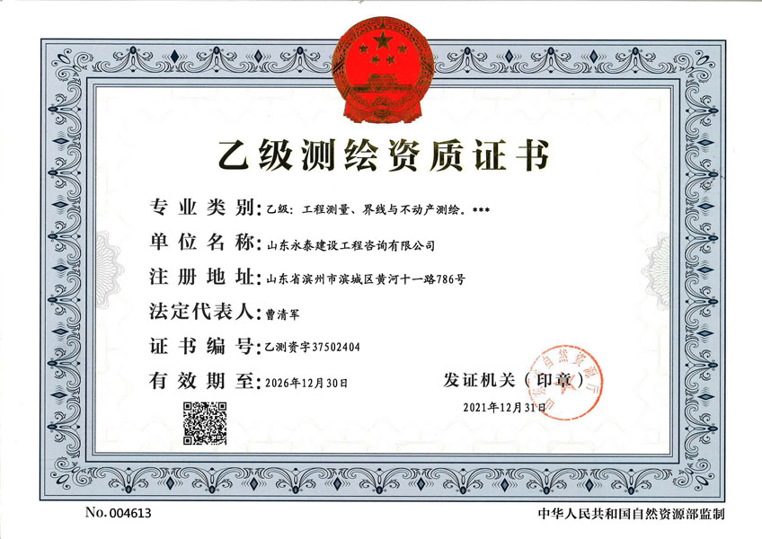 球赛下注平台app官网