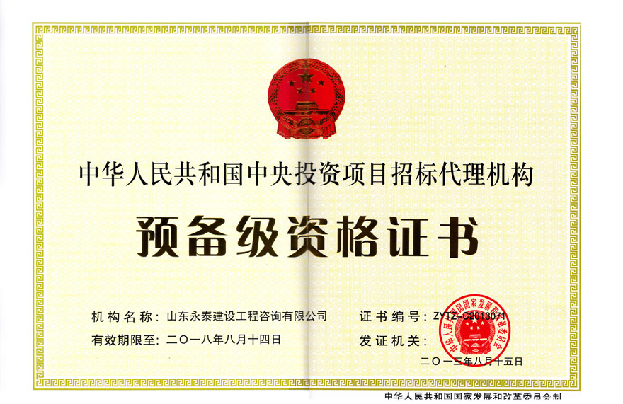 球赛下注平台app官网