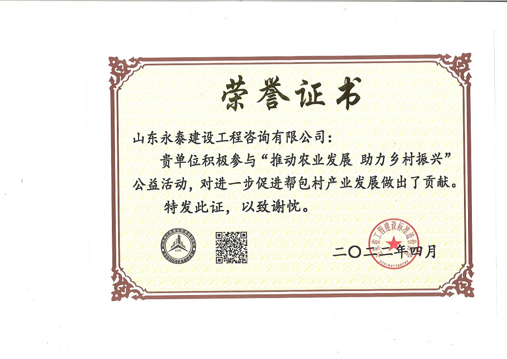 球赛下注平台app官网