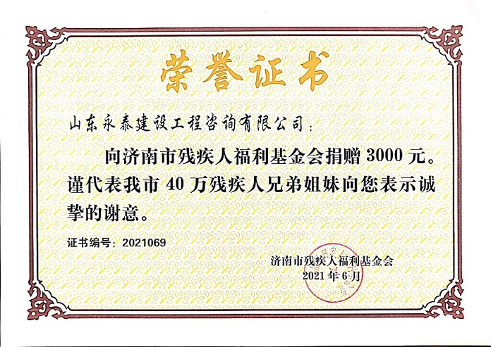 球赛下注平台app官网