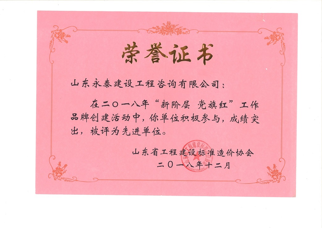 球赛下注平台app官网