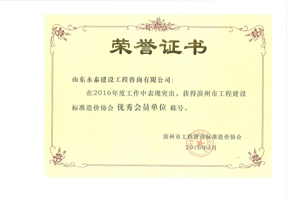 球赛下注平台app官网