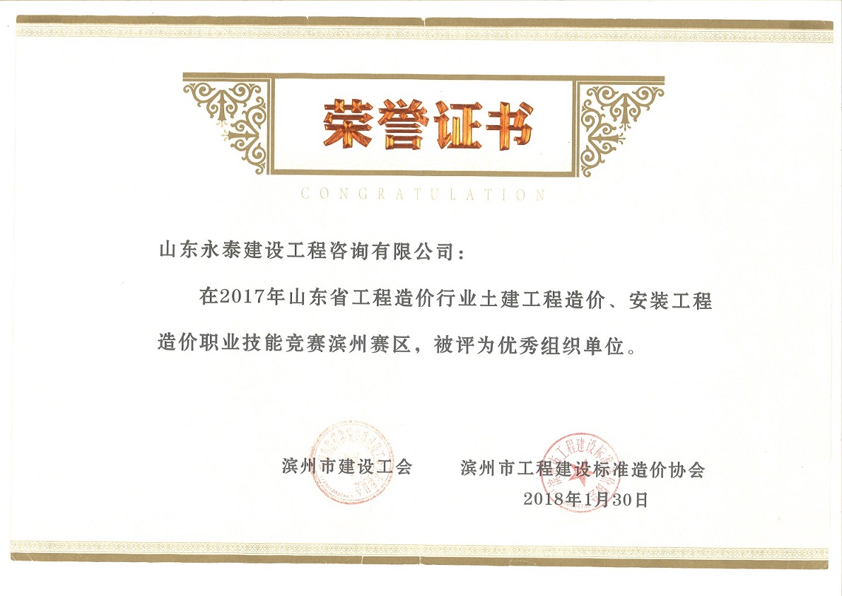 球赛下注平台app官网