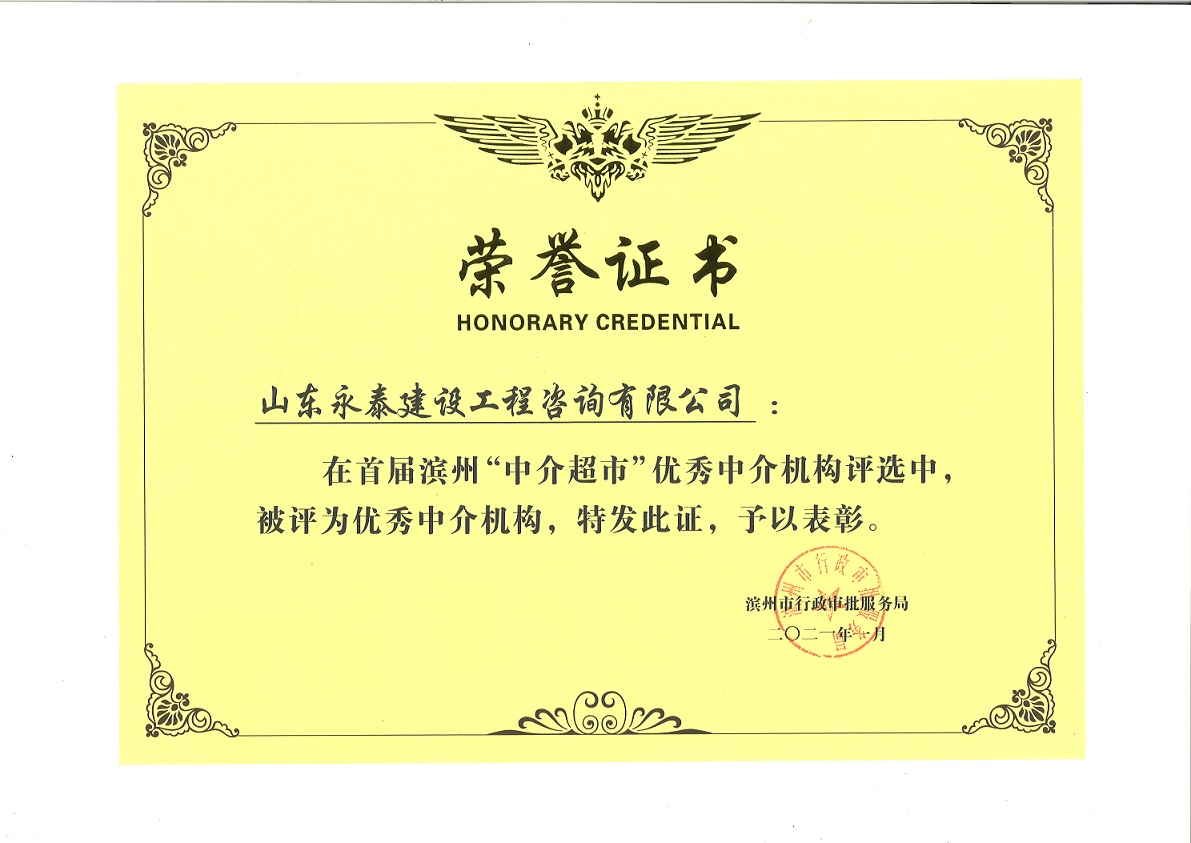 球赛下注平台app官网