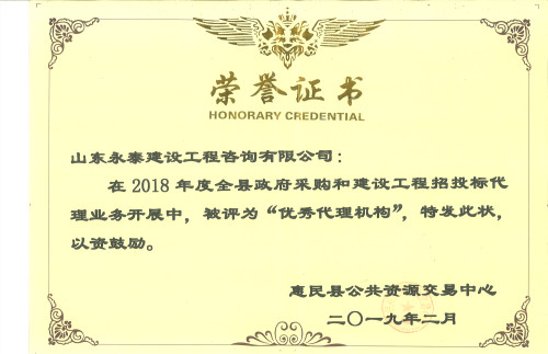 球赛下注平台app官网