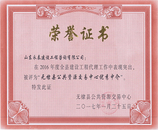 球赛下注平台app官网
