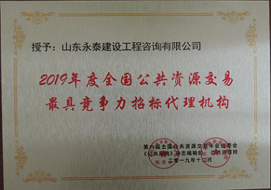 球赛下注平台app官网