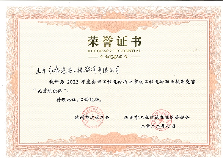 球赛下注平台app官网
