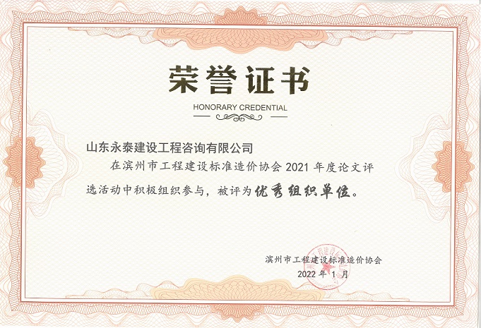 球赛下注平台app官网