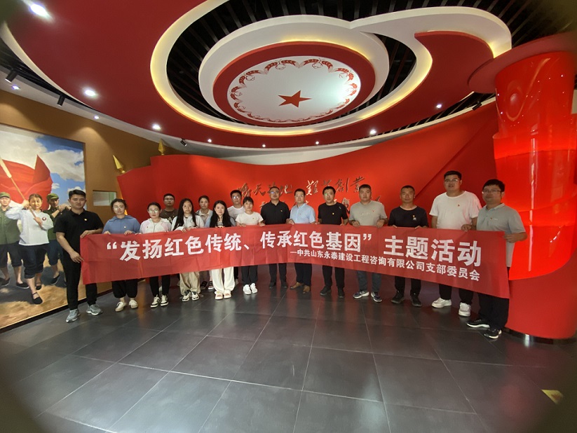 党建活动|红芯领航 永泰争先