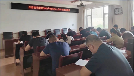 以学促提升，以考练强兵 | 球赛下注平台app官网2024年度第二批业务人员专业知识测试圆满完成