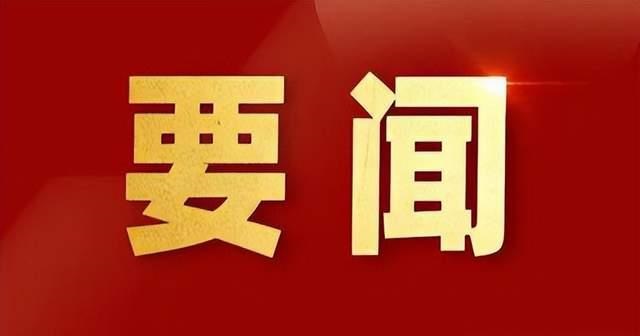 习近平：关于《中共中央关于制定国民经济和社会发展第十五个五年规划的建议》的说明